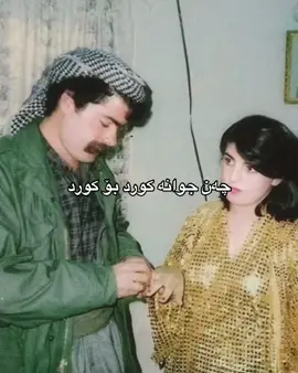 🪬#kurdish #kurdistan #kurd #foryou 