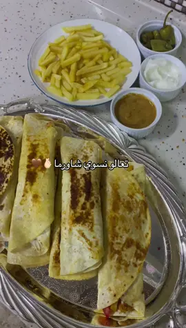 طريقه #شاورما 👇🏻: * كيلو صدر دجاج نقطعهم شرائح   * ربع كوب ليمون * ربع كوب زيت * ملعقتين معجون طماطم * فصين ثوم * بهارات شاورما * سبع بهارات * فلفل احمر  * ملح + ماجي دجاج * نتبله ونص ساعه يتخمر طريقه ثوميه👇🏻: * ملعقتين نشأ+ كوب ماي نخلطهم و 5 دقائق عل طباخ * فصين ثوم  نقطعهم و نطلع بذره الي بداخله حتى ما ينطي طعم حار * ربع كوب زيت * ربع كوب ليمون * ملعقه لبن (زبادي) * ملح  الصوص الأحمر: * ملعقتين كاتشاب *ملعقتين راشي *ملعقتين لبن (زبادي) *ملعقه صغيره زعتر   #شاورما #اكسبلورexplore #fypシ゚viral 