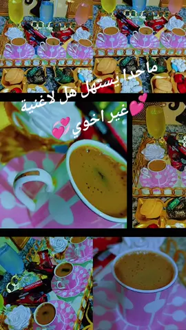 #لاخ في عين#اخته سند وامان#ربي احفظ لي #اخي 🫶🥀#