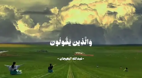 قران_كريم #يارب #العراق #اكسبلور #تصميم_فيديوهات🎶🎤🎬 #السعودية 