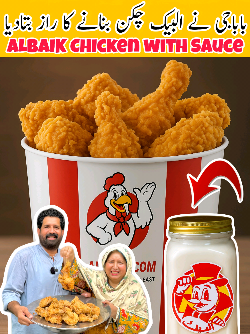 Saudia's Famous Albaik Chicken🍗 - Chicken Fried Recipe - Fast Food Of Saudia Arabia - BaBa Food RRC   #AlbaikChicken #ChickenBroast #AlbaikRecipe #FriedChicken #Trendingrecipes                            