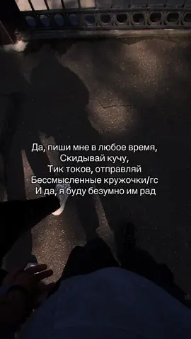 #смоленск 