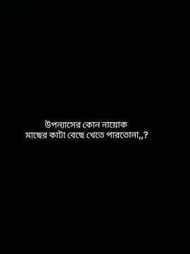#creatorsearchinsights #foryou #viralvideos #foryoupage @TikTok Bangladesh 