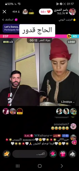 @ياسر الشمري #اكسبلورexplore #foryoupage #fyp #videoviral #الشعب_الصيني_ماله_حل😂😂 