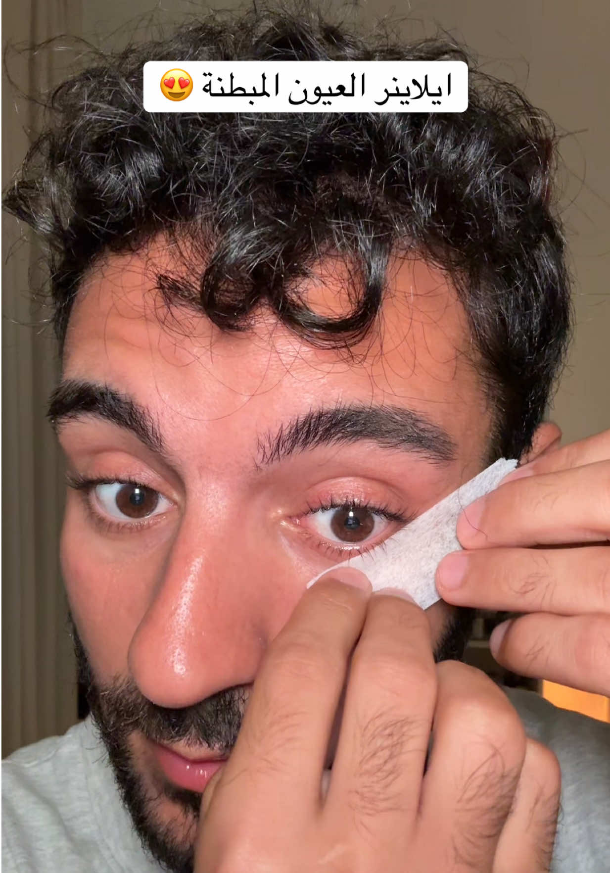 ايلاينر العيون المبطنة جربوها بنات 🫠😍 #مكياج #رموش #ايلاينر #makeup 