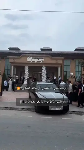 tarbiyat asi k faqero.🗿🪓💯