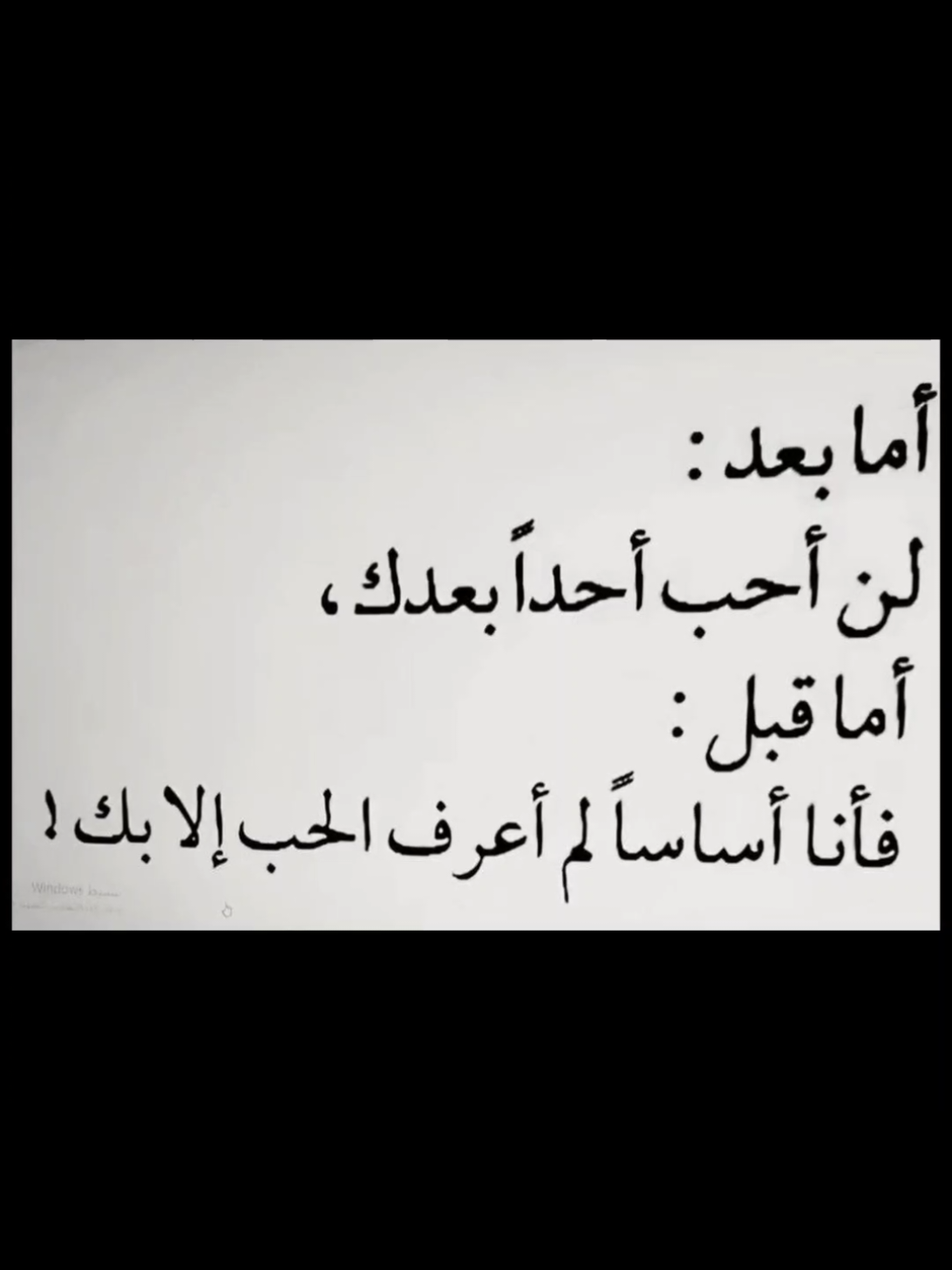 هايم نجم ليلي 😍 _ #مقتدىالصدر #مقتدى_الصدرأعزه_الله #السيد_مقتدى_الصدر#تصميم_فيديوهات #edit 