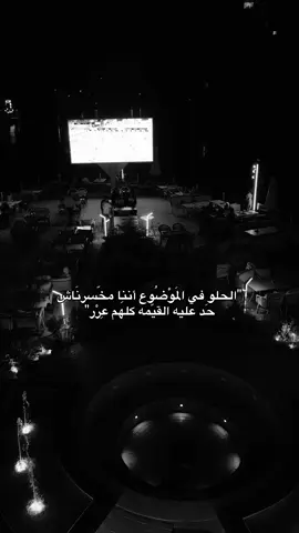 #عبارات #نرجسية #أقوال #explore #foryou 