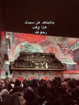 شنو يعنيلكم الأمام الحُسين ؟ . . . #كربلاء #كربلاءالمقدسة #الامام_الحسين_عليه_سلام #جنة_الله_على_الارض #