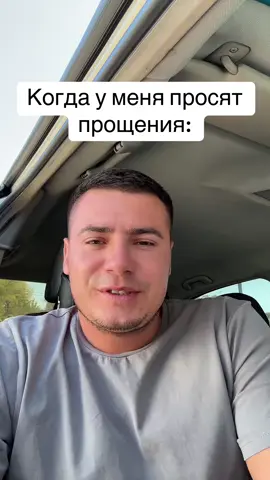 Ну, не забываю