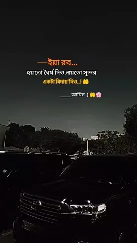 ইয়া রব আল্লাহ গো #প্রবাসী #প্রবাসীজীবন #দুবাই_প্রবাসী #dubai_abudhabi_dxb_uae #foryou 