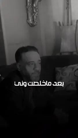 حقة وهيج افعالة مامشتغل عمالة !  #نصرت_البدر #عـــبـداللّٰـه #fpyシ #قوالب_كاب_كات #مالي_خلق_احط_هاشتاقات 