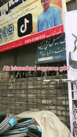 #fouryou #fouryoupage #newinsafsteel #fyp #fyp 