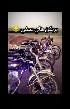 #لك شيل لعيون شركة العيتاني #😎 #😎 #