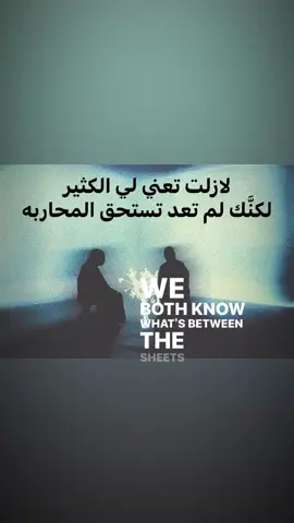 ..لم تستحق🙅🏽..                                                                                                                                   #you #on #me 