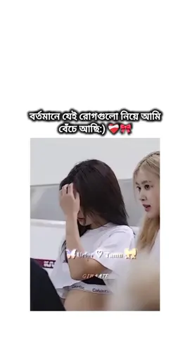 jei rug gulo niye beche achi 🥲❤️‍🩹 #trending #tiktok #viral #frpppppppppppp #ita_tamanna_09 @TikTok Bangladesh @For You @FORYOU House 