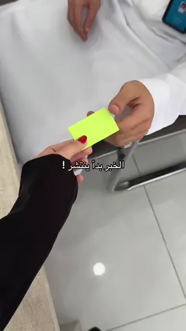 #تسويق #pov #viral #vip #foryou 