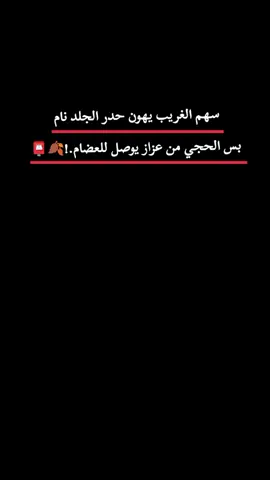 ##احترافي📸تصوير #قدرو_التعب🎥❤😔 #صعدو_الفيديو #مجرد_ذووقツ🖤🎼 #احبكم_يا_احلى_متابعين 
