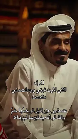 ‎#السعوديه🇸🇦💚 #ابودكاست_الثامنه #بودكاست #خليجي26 #بودكاست_لويحات        