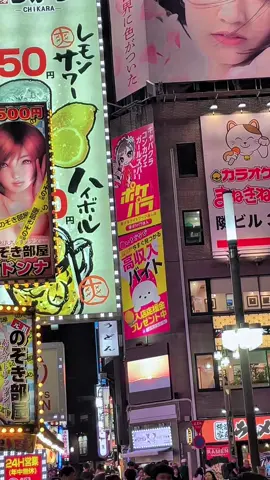 kabukicho #kabukicho #fypage #jisshusei🇮🇩x🇯🇵 #ponorogo 