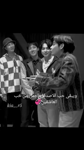 BTS 💜🫶🫰