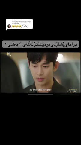 Replying to @Shazhne jhanse 