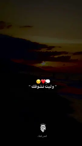 Djalil palirmo - sahran lil سهران الليل - جليل باليرمو 2025 🔥😍 #djalilpalermo #cheb_momo #djalil_palermo #جليل_باليرمو #جديد_2025 