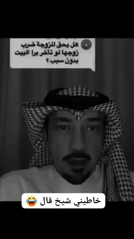 #شعب_الصيني_ماله_حل😂😂 #اضحك_وسيبها_على_الله🔥♥ #اضحك_وانسى_همك #ضحك_وناسة 