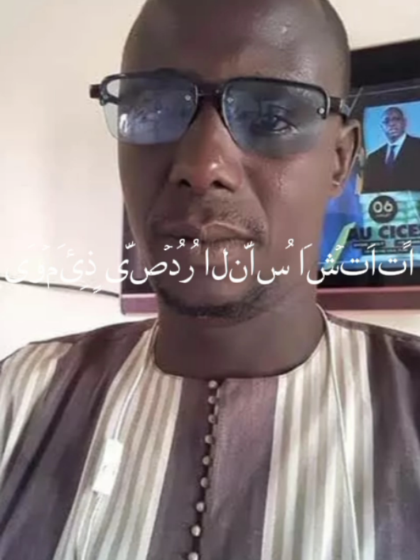 #CapCut #muhammadal#tiktok #videoviralitiktok #senegalaise_tik_tok 