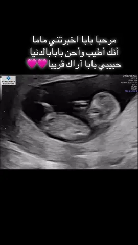 الحمد لله على تمام نعمتك يا رب #