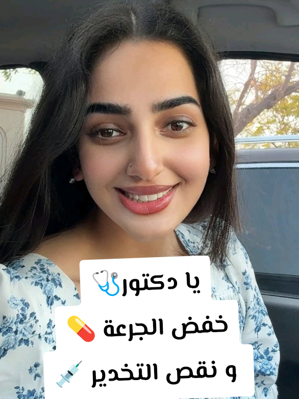 جديد 2026 الفنان محمد أبو الحجاج يا دكتور.🩺. خفض الجرعة 💊 و نقص التخدير 💉 يا دكتور.جبتو لينا هواء.. #يادكتور_الفنان_محمد_ابو_الحجاج2026 #غزلان_محظوره_الان🥺_فلوووو_إكسبلور💜💋 #مليون_مشاهدة❤ #بدون_هشتاق #غزلان @الفنان / محمد ابو حجاج 