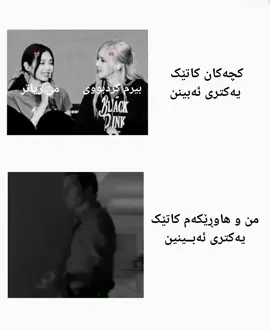 بۆی بنێرە یان تاگی بکە😂💔 #الشعب_الصيني_ماله_حل😂😂 #foryou #fyp #foryou #foryou @TikTok @YourDailyGiggle 