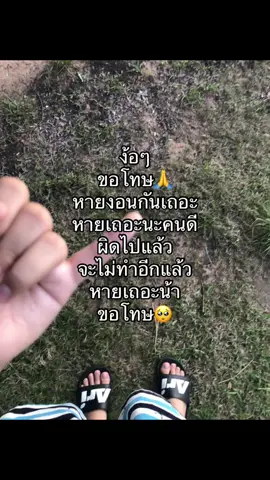 คอนเทนท์#ฟีดดดシ #เอาขึ้นหน้าฟีดที #สาวขอนแก่น #หนองสองห้องอีกแล้วหรอ #แอบชอบรุ่นพี่ 