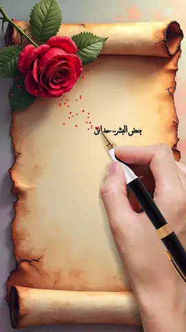 #LIVEIncentiveProgram #MyLIVEJourney #PaidPartnership 