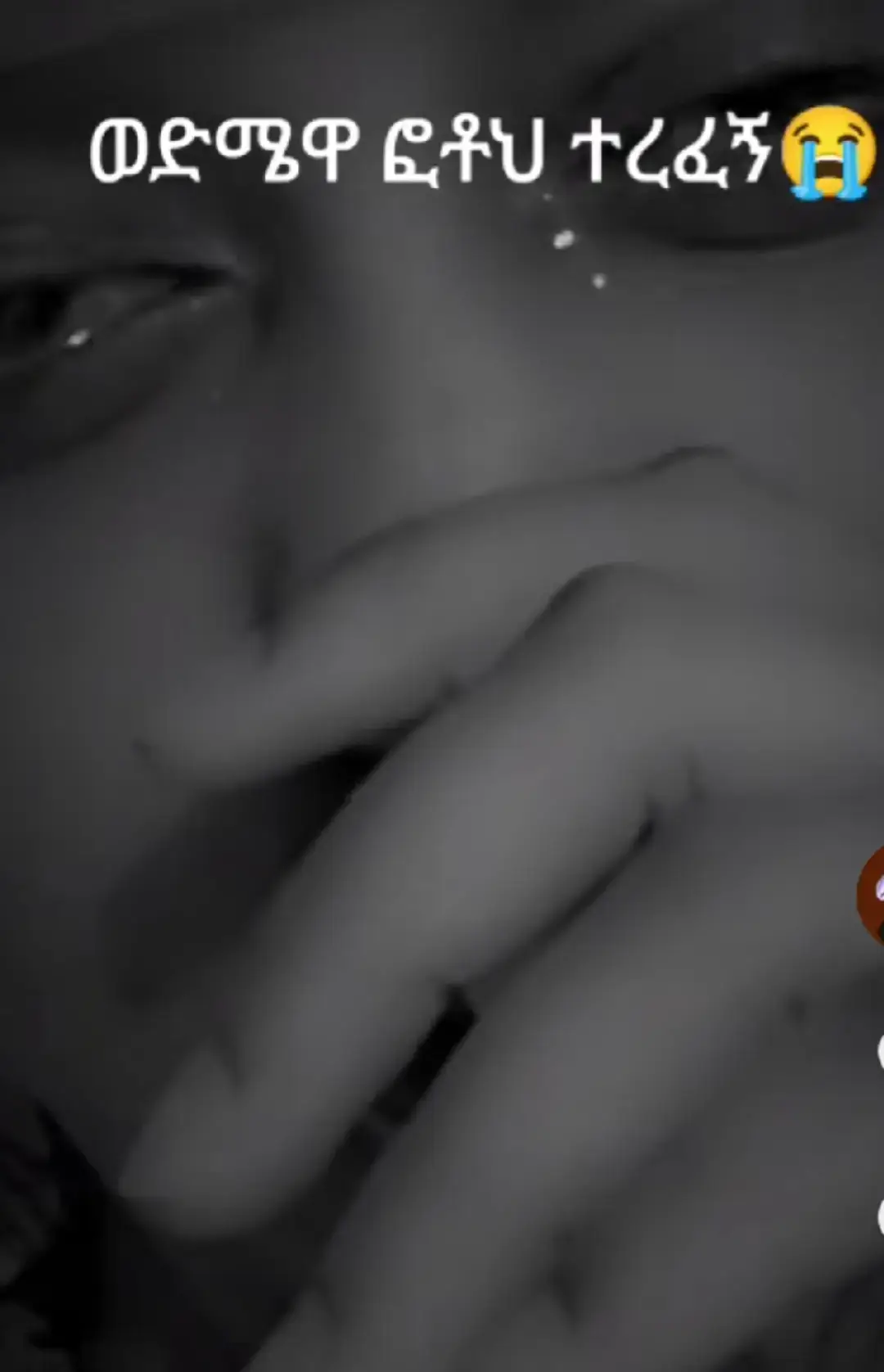 #ወንድሜ #የኔ #ስብራቴ💔🥀🖤🥺😥💔🥀🖤😭😢😔 #💔 #ወንድሜ❤ @የጨዋልጂ @Rudan6 @አብዱ ሷሊህ @📚መኪያ🌀🎧 