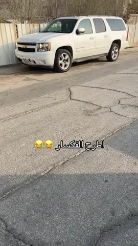 #الشعب_الصيني_ماله_حل😂😂 #fydddddddddddddddddddddd #CapCut 