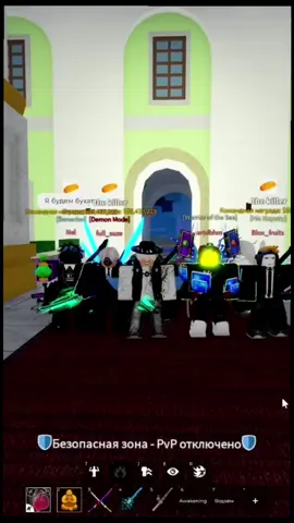 #roblox #Фурс🥖 #блоксфрукт #Bloxfruits #fyp  спасибо за актив)