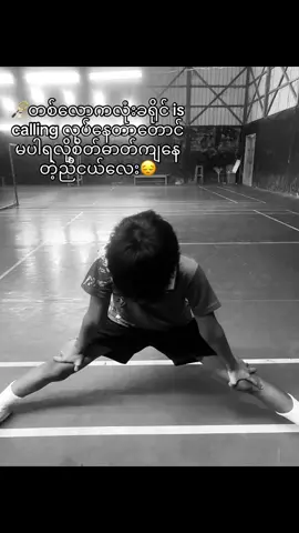 Jk @Kaiyo #badminton #fyp 