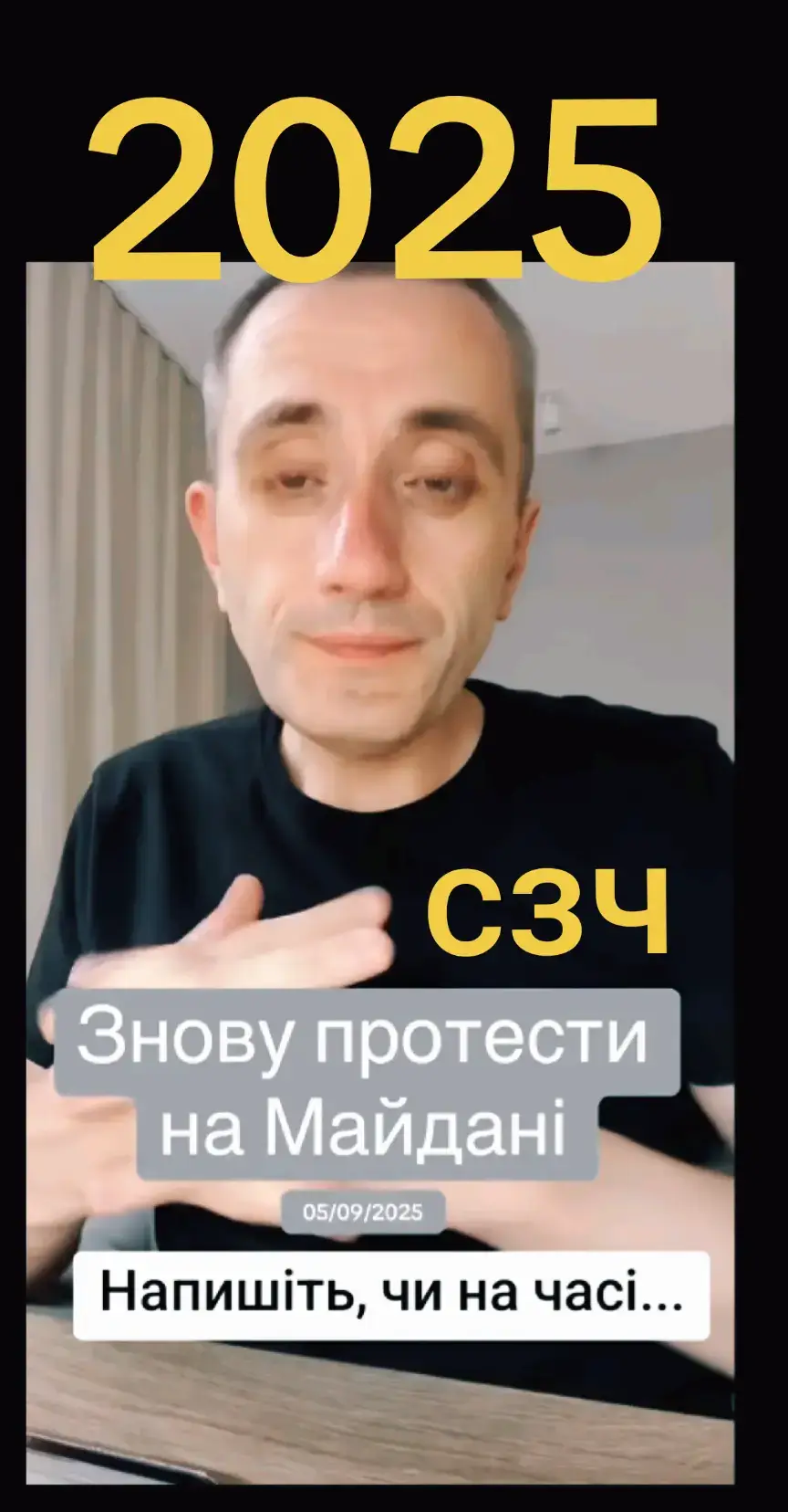 #sos #конституція #людолови #конвенціяпроправалюдини #🇺🇦 