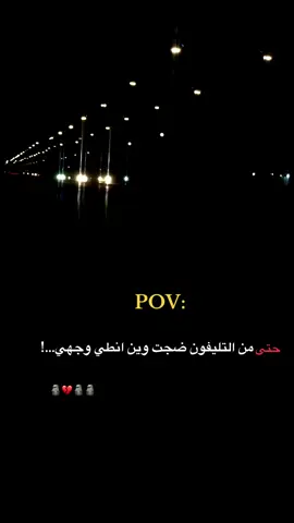 #الشعب_الصيني_ماله_حل😂✌️ #شعب_الصيني_ماله_حل #كسر_الخواطر #فراغ #حالات_واتس_حزينه💔 