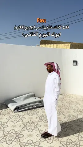 لا تنسون الفولو ☝🏻#foryou #fyp #viral #اكسبلور 