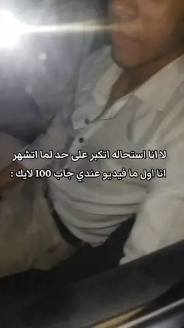 #الشعب_الصيني_ماله_حل😂😂 #explore #viral_video #خليو #trending 