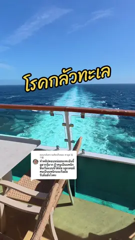 ตอบกลับ @คายูล 엄가율 