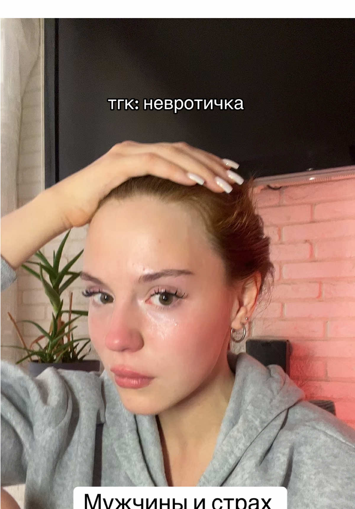 Я не знаю буквально как с ними общаться вот честно #рек #рекомендации #fyp #viral 