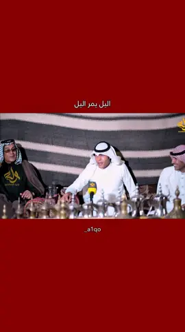 شعر و صور ✍️📙🖼️ #عزاره_الجياشي #شعراء_وذواقين_الشعر_الشعبي #اكسبلور #شعر_شعبي #محسن_الخياط 