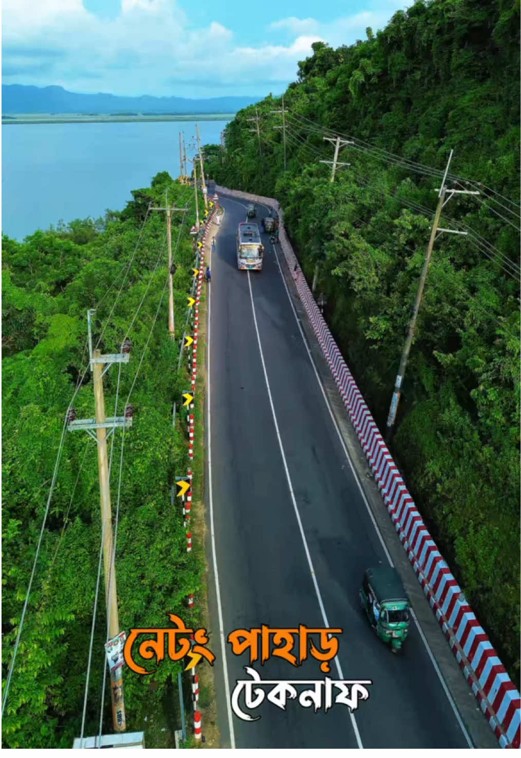 নেটং পাহাড় & নাফ নদী 🏔️🐘 লোকেশন : টেকনাফ, কক্সবাজার।