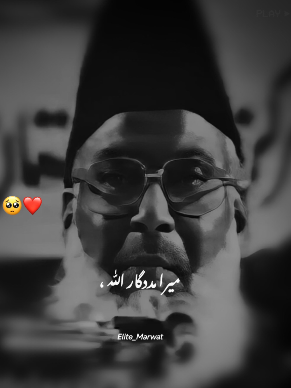 Dr israr Ahmad 🥺 #viral_video #forypupage #drisrarahmad #foru 