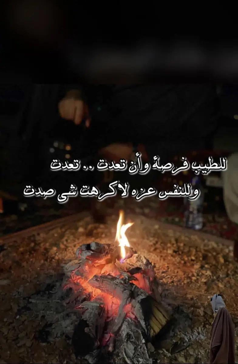 #هشتاقاتي_الترند_المشهور  #اكسبلور 
