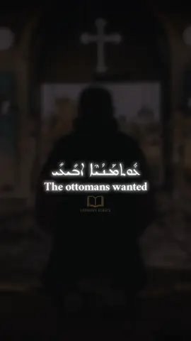 A Short Song about the genocide against the syriac Nation (1915) | translated to english  Written by : Daniel Gouriye Sung by : Benjamin Malki Piano in the background : @𝐉𝐮𝐥𝐧𝐚𝐫 𝐄𝐬𝐤𝐚𝐧𝐝𝐚𝐫  #syriacorthodox #aramaic #genocide #1915 #syriac 