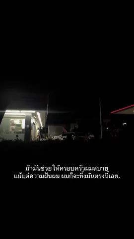 #สตอรี่_ความรู้สึก😔🖤🥀 #ฟีดดดシ #ดันขึ้นฟีดที #ยืมลงสตอรี่ได้ #เปิดการมองเห็น 